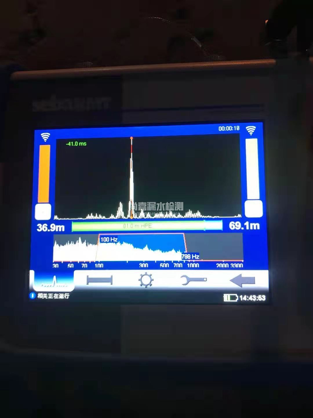 射洪漏水相关仪的检测原理是什么？