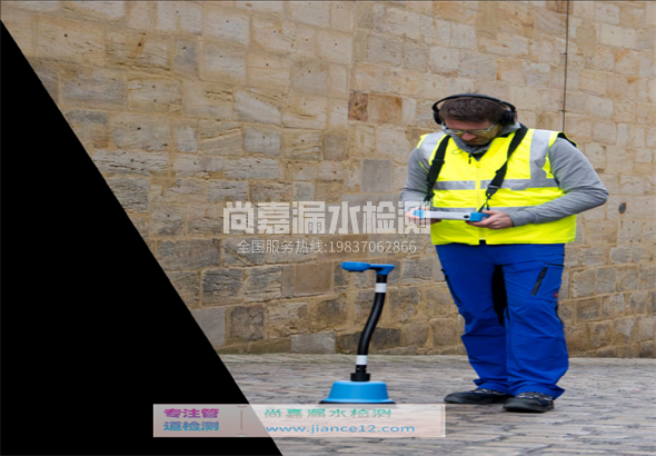 射洪漏水检测的原理有哪些？